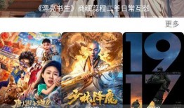 吃瓜讽刺视频大全下载免费,吃瓜讽刺视频大全免费下载背后的真相